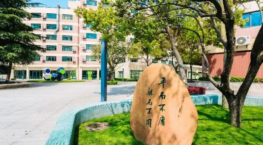 平和