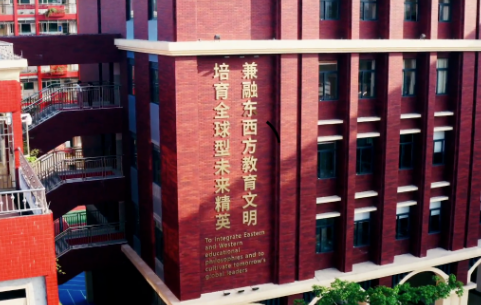 廣州華美英語實驗學(xué)校詳細介紹及入學(xué)指南
