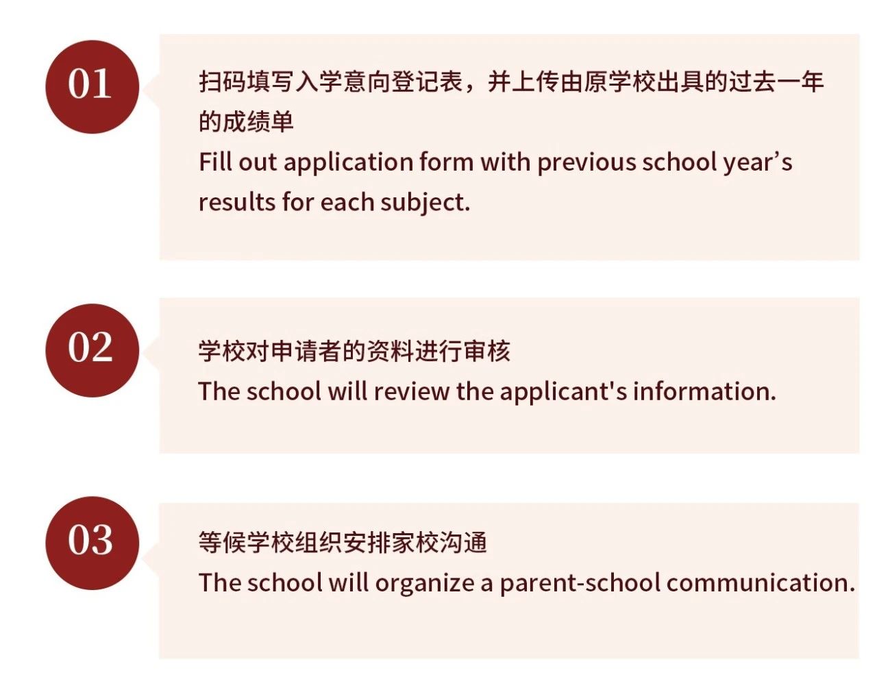 廣州新僑學(xué)校2024-2025學(xué)年招生簡章