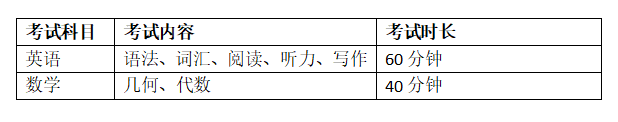 廣州象賢中學國際部2023年招生簡章全新發(fā)布！