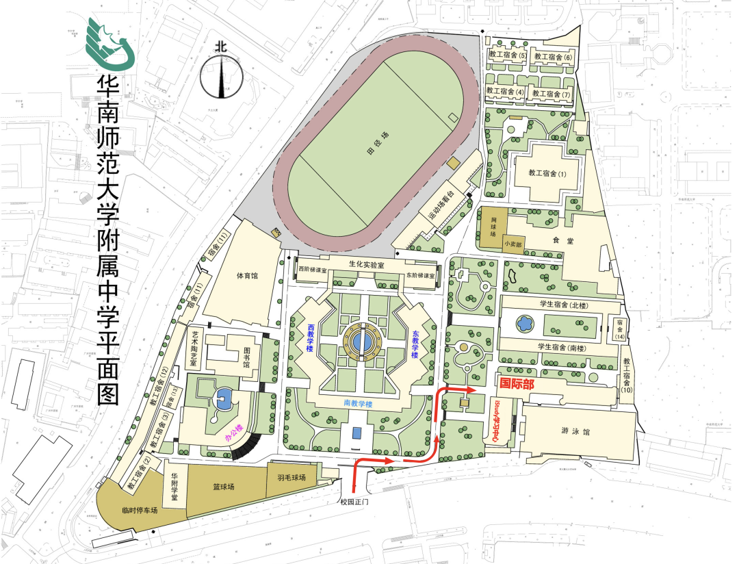 新生必看！?華附國際部HFI2022級新生報到流程全解