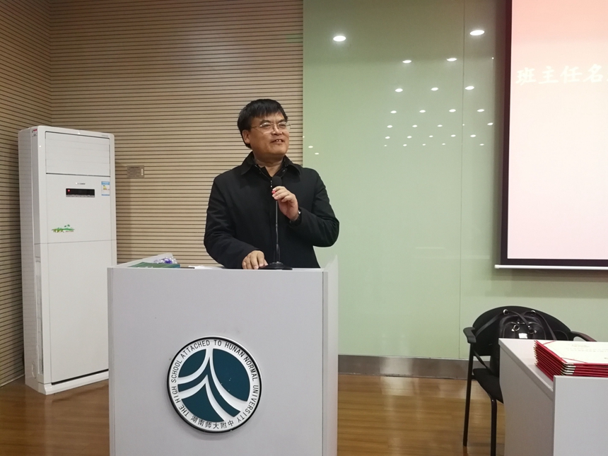 學(xué)校舉行教育集團(tuán)班主任名師工作室啟動儀式暨第28期班主任沙龍