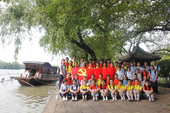 黨委組織南湖行，師生共訪(fǎng)紅色印跡