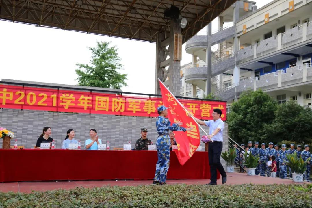 杭師大附中國(guó)際部2021級(jí)新生軍訓(xùn)圓滿(mǎn)落幕