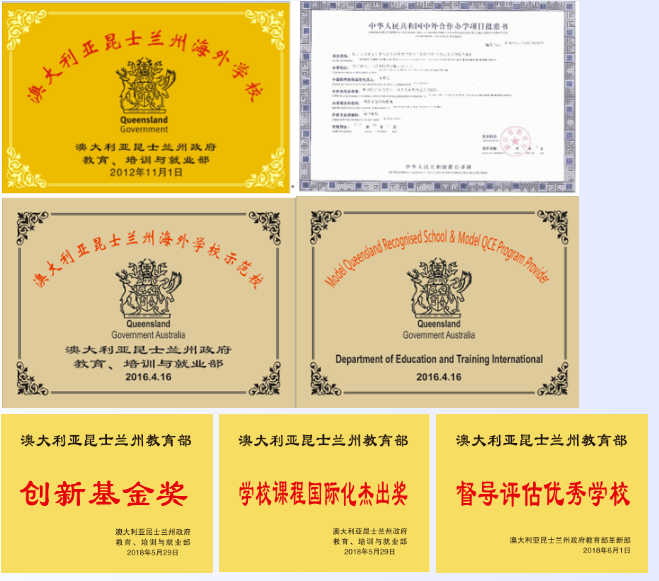 杭州東方中學(xué)的澳洲QCE項目、A-level項目與其他學(xué)校的國際項目相比有哪些優(yōu)勢？