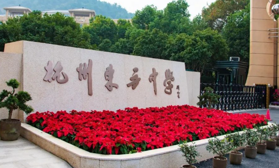 杭州東方中學(xué)國際部