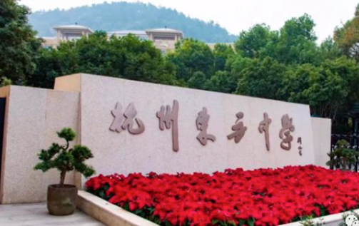 杭州東方中學國際部
