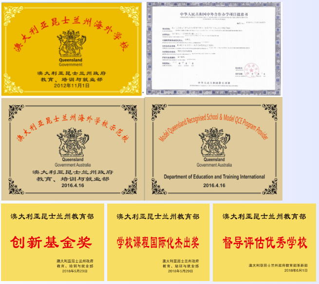 2024杭州東方中學(xué)國(guó)際部招生問(wèn)答