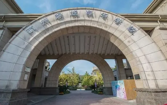 杭州綠城育華學(xué)校高中部（日語、德語、OSSD）2024年招生簡(jiǎn)章！