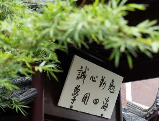 蘇州工業(yè)園區(qū)外國語學(xué)校