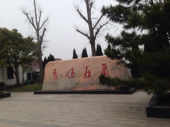 吸收先進(jìn)理念 推進(jìn)課程改革