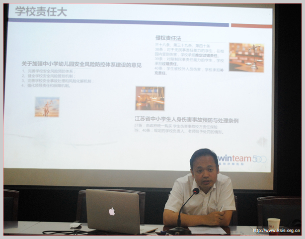 我校舉辦校園安全教育培訓專項活動
