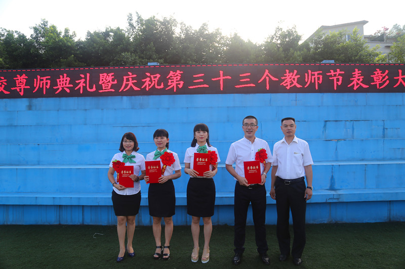 1市區(qū)優(yōu)秀班主任、優(yōu)秀教師、十佳教育管理者_副本.jpg