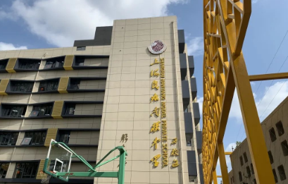 上海民辦南模中學國際課程（BC & A-LEVEL）招生活動