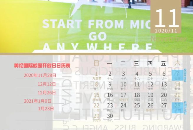 微信截圖_20201110140953.png
