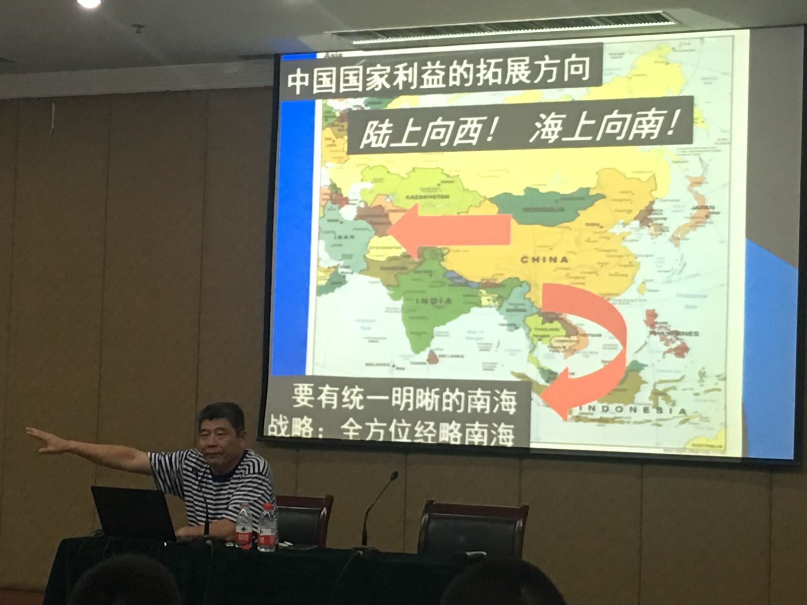 南師附中115周年校慶學(xué)術(shù)活動(dòng)——愛國主題講座《我國海洋權(quán)益與國家安全》