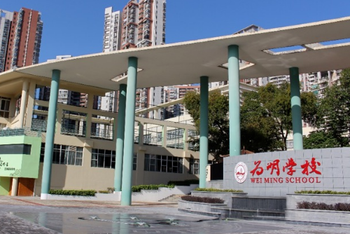 廣州市為明學(xué)校國際部課程詳細(xì)介紹
