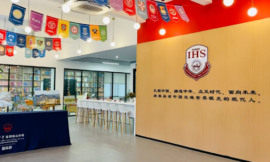 深圳為明學校國際部