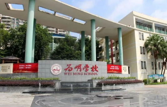 2025廣州為明國際學(xué)校開放日時間發(fā)布