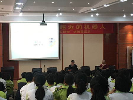 特級(jí)教師郭吉成老師給我校高三學(xué)子做高考論述文講座