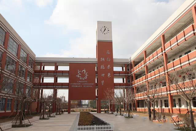 2020年上海七寶德懷特高級中學招生方案