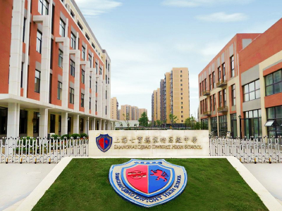 上海七寶德懷特高級中學考試春季招生開放日