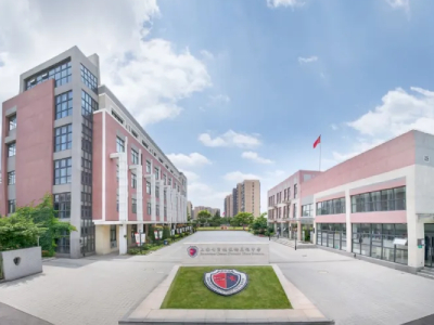 上海七寶德懷特高級中學招考信息公布