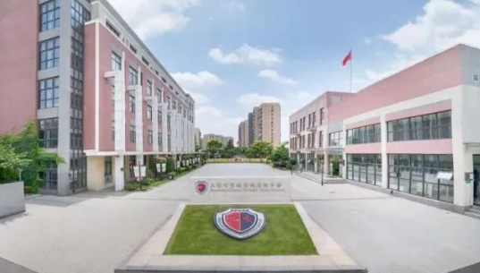 上海七寶德懷特國際學(xué)校2024春招招生簡章！招生流程有哪些？