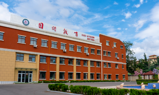 青島國開中學國際部國際初中招生簡章