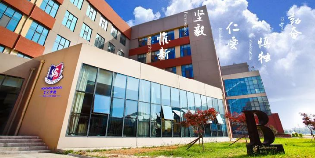 宏文學(xué)校青島校區(qū)2024年招生簡章！