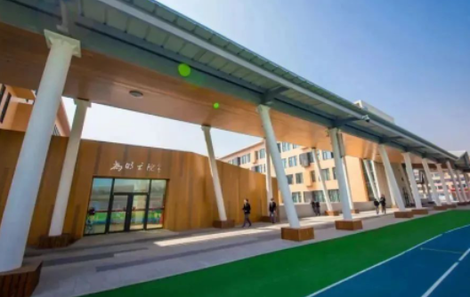 青島為明學校國際部2023招生簡章
