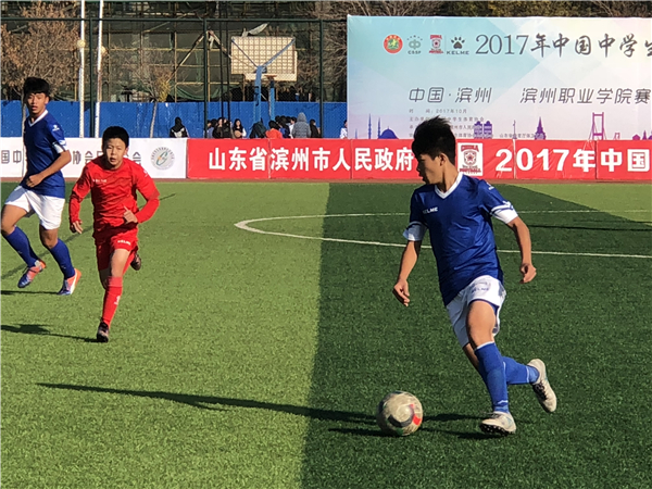 我校足球隊(duì)奪得2017年中國(guó)中學(xué)生足球錦標(biāo)賽冠軍！