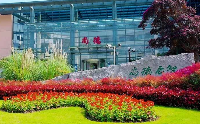 上海尚德實(shí)驗學(xué)校