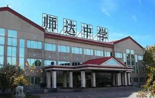 北京市師達(dá)中學(xué)國際部2023年招生信息