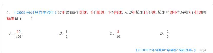 2025年上實劍橋外國語中學招生考試信息