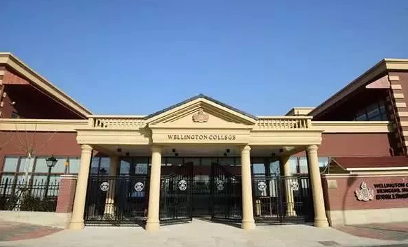 上?；蒽`頓國際學校