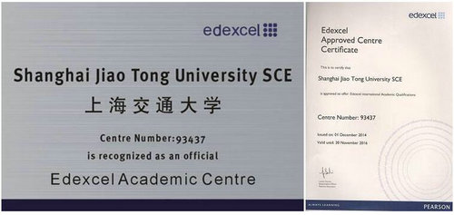 上海交通大學A-Level中心帶你了解愛德思考委會