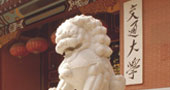 上海交大Alevel國際課程收費標準
