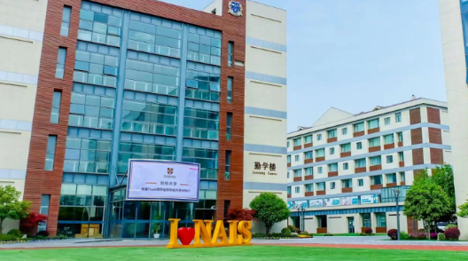 2024年上海諾美學(xué)校招入學(xué)考試信息