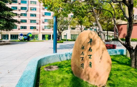 上海市平和雙語(yǔ)學(xué)校國(guó)際部2024年秋季招生時(shí)間安排