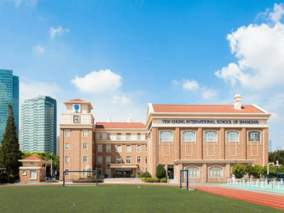 上海耀中國際學(xué)校2020-2021學(xué)年入學(xué)申請開放