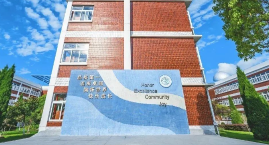 上海中芯學(xué)校高中出國留學(xué)班(GAP)歡迎你