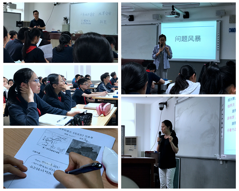 地有域，思無疆；智無窮，闖有方——記綜合文科整合課《闖關(guān)東》