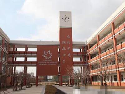 上海金山區(qū)世界外國語學(xué)?？荚囆畔⒏?></div>
			<div   id=