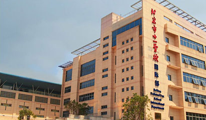 上?；蒽`頓國際學(xué)校