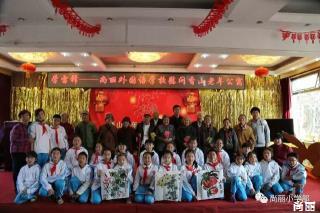 走進(jìn)三月——尚麗外國(guó)語(yǔ)學(xué)校小學(xué)部學(xué)雷鋒活動(dòng)