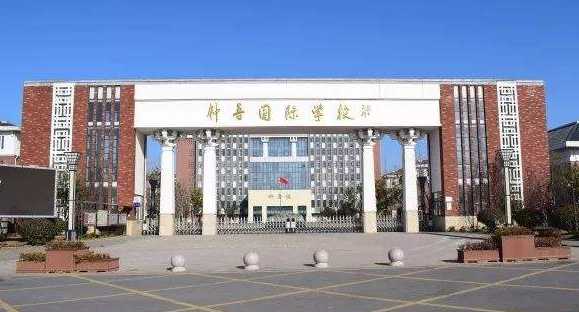 宿遷鐘吾國際學校2023年學費標準