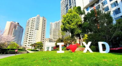 上外賢達(dá)國(guó)際課程中心2021年學(xué)費(fèi)是多少