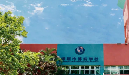 2022年深圳博納國際學(xué)校學(xué)費是多少？