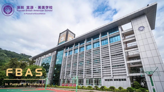 深圳富源國(guó)際學(xué)校2023學(xué)年春季招生開始啦~